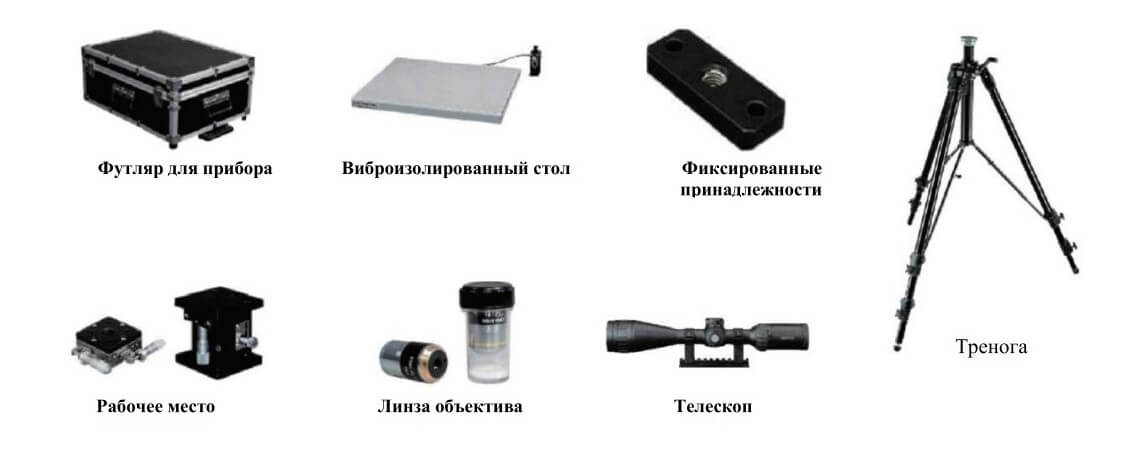 оборудование для виброметра